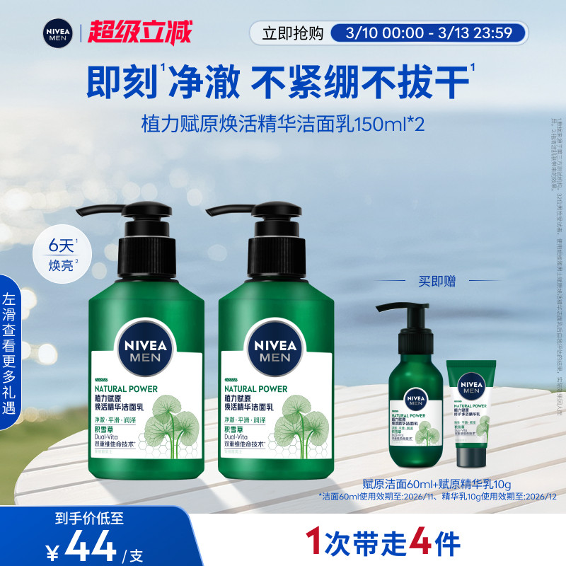 ��ά����ʿר�û�ѩ��ϴ���̰�������������� 20Ԫ