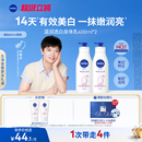 妮维雅大白瓶身体乳液美白烟酰胺温润透白滋润干燥 孙颖莎同款