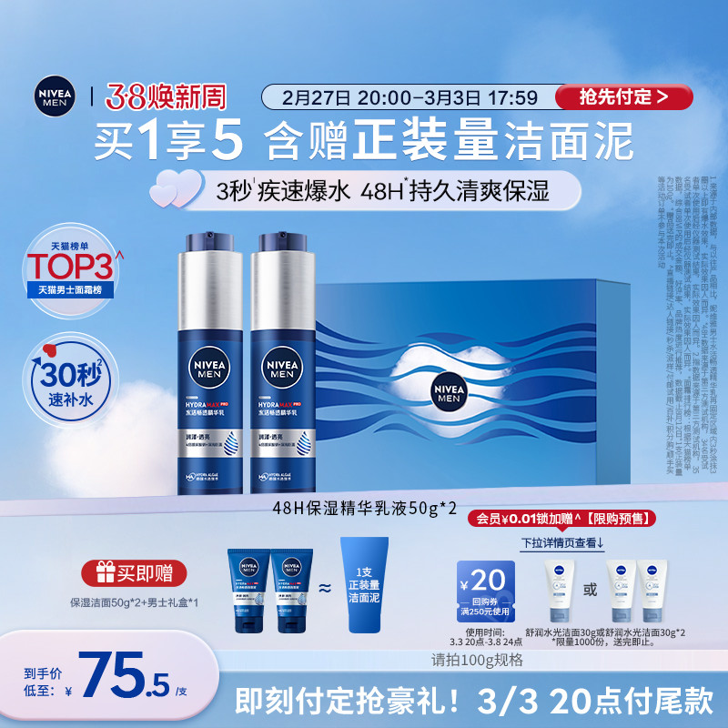 100g άʿС48Hʪˮ149Ԫ