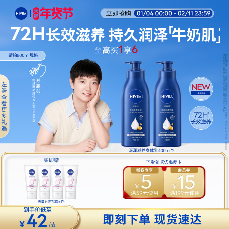 ����ӱɯͬ���ά�Ŵ���ƿ������Һ��ʪ��������ȫ������Ůʿ 67.4Ԫ