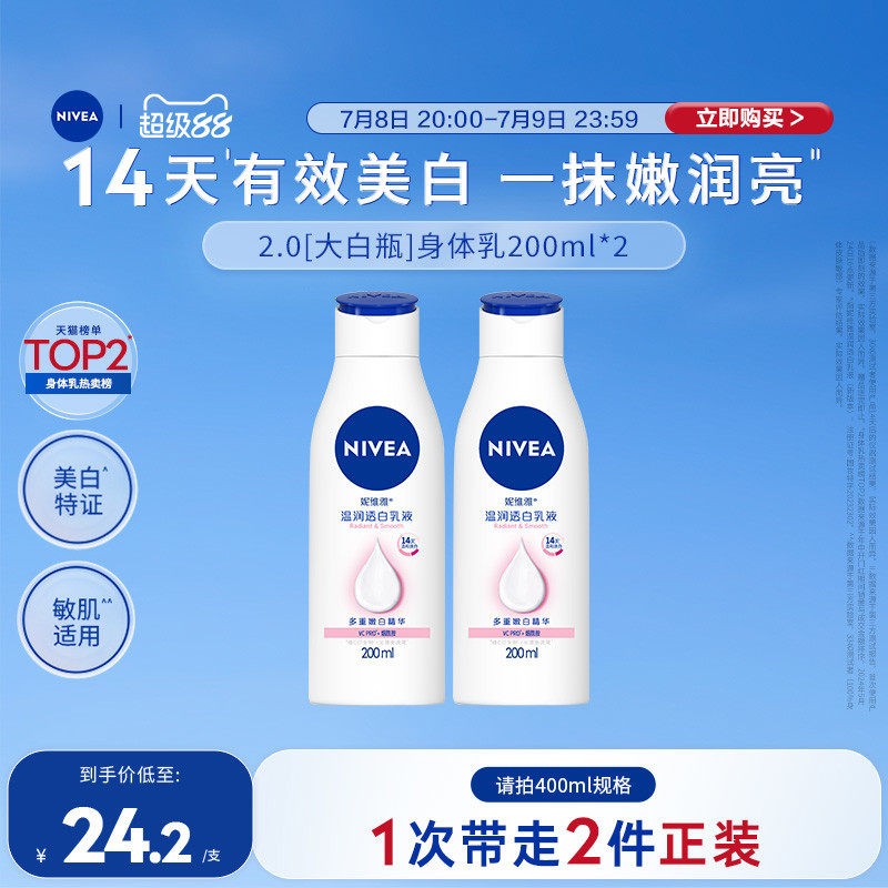 ӱɯͬά鱣ʪļﻤ42.4Ԫȯ