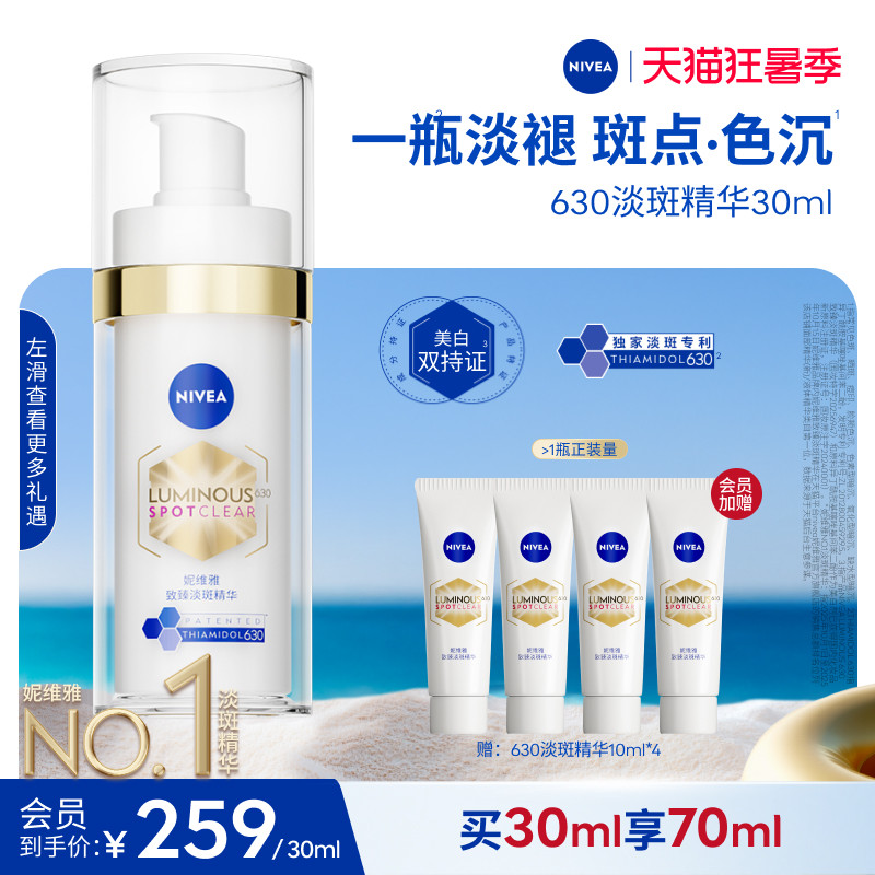 领礼金 然后加购物车一件 - 86线报