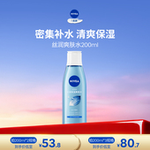 妮维雅丝润保湿 爽肤水秋冬滋润补水护肤官方正品