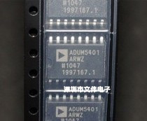 全新现货ADUM5401ARWZ 数字隔离器 SOP-16可以直拍