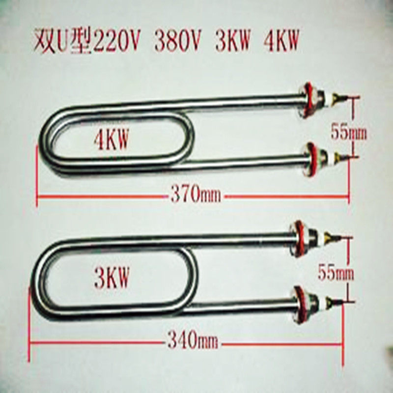 不锈钢U型电热管 液体加热管 电热管