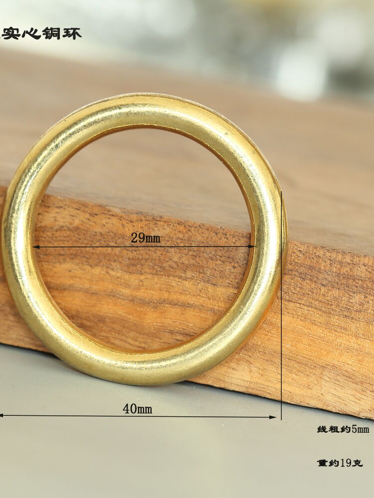 BRASS SEAMLESS SOLID COPPER RINGS COPPER RINGS RINGS HORSE HARNESSES PETS DIY BAGS LEATHER GOODS HARDWARE ACCESSORIES