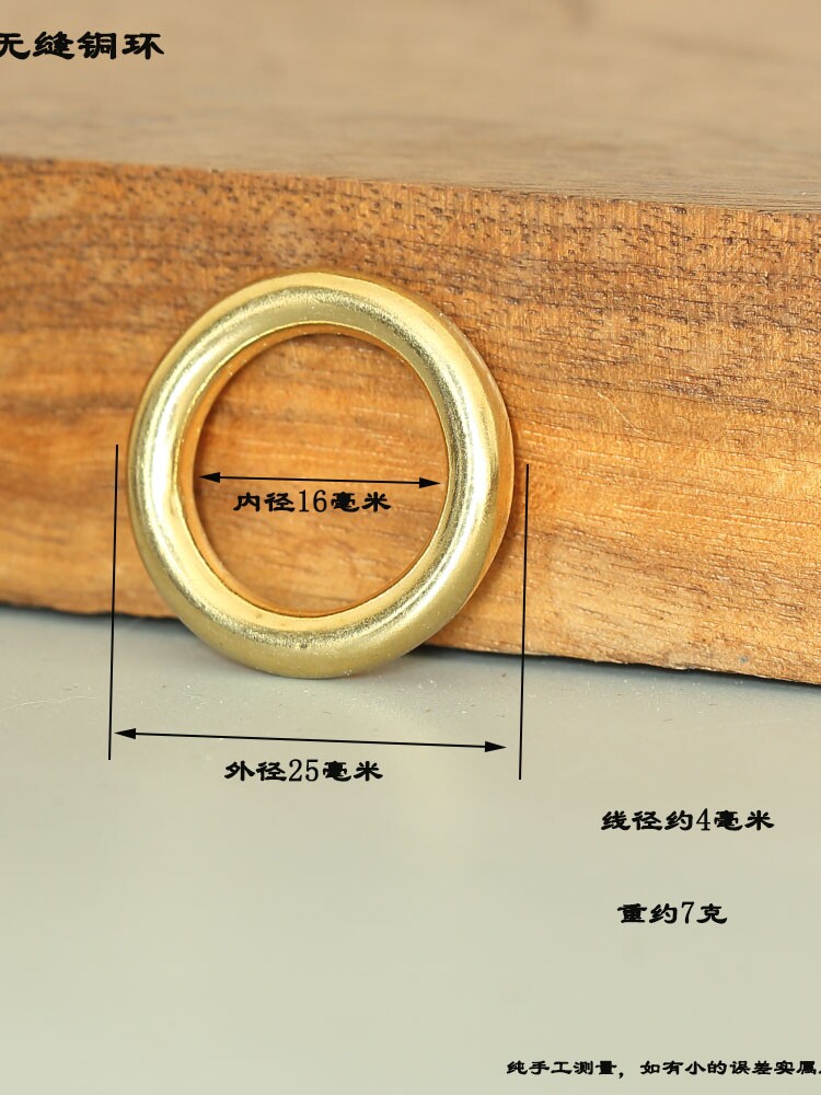 BRASS SEAMLESS SOLID COPPER RINGS COPPER RINGS RINGS HORSE HARNESSES PETS DIY BAGS LEATHER GOODS HARDWARE ACCESSORIES