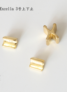 正品YKK Excella拉链专用3号 5号上下止工字码半工码码装拉链配件