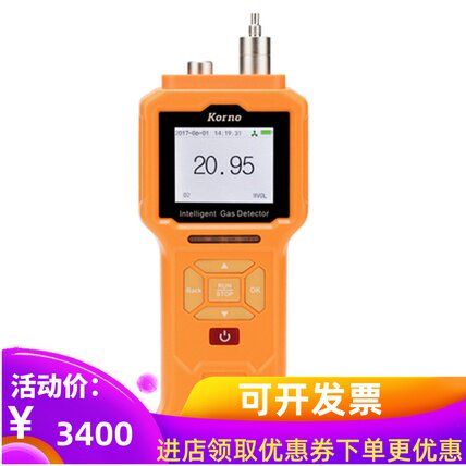 GT903-NMHC泵吸式非甲烷总烃检测仪有机气体浓度检测仪25000mg/m3