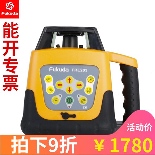 红光全自动电子垂直扫平仪