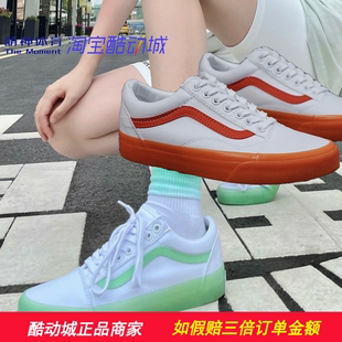 Vans Skool侧边条纹耐磨低帮休闲板鞋 牛油果绿VN0000SBWGR Old