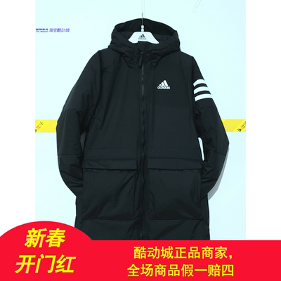 阿迪达斯防风保暖中长款羽绒服