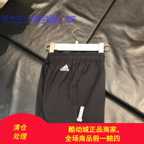 阿迪达斯跑步运动短裤休闲热裤