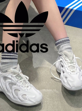 Adidas阿迪达斯新款adiFOM男女缓震软底洞洞鞋凉鞋IE7447 IE4701
