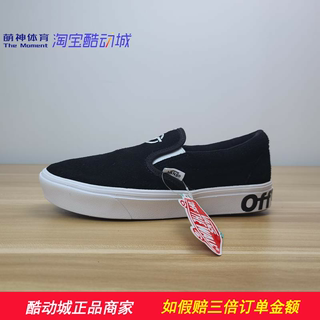 VANS男女春夏 黑白经典  一脚蹬 slip on 超轻板鞋 VN0A3WMDVX6