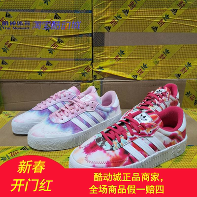 Adidas运动休闲女系带增高板鞋