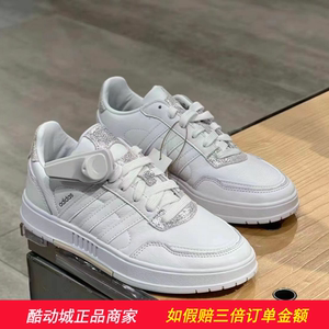 阿迪达斯正品运动鞋NEO女鞋Adidas秋冬小白鞋低帮板鞋 FY8660