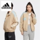 运动夹克外套HR6449 UMAMIISM情侣款 Adidas阿迪达斯正品 JACKET