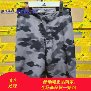 夏 防晒50 速干 Adidas阿迪达斯 短裤 terrex 运动户外 BS3735 男