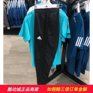 DZ8765 Adidas男春夏薄款 针织运动休闲透气跑步长裤 BP5453 CF4385