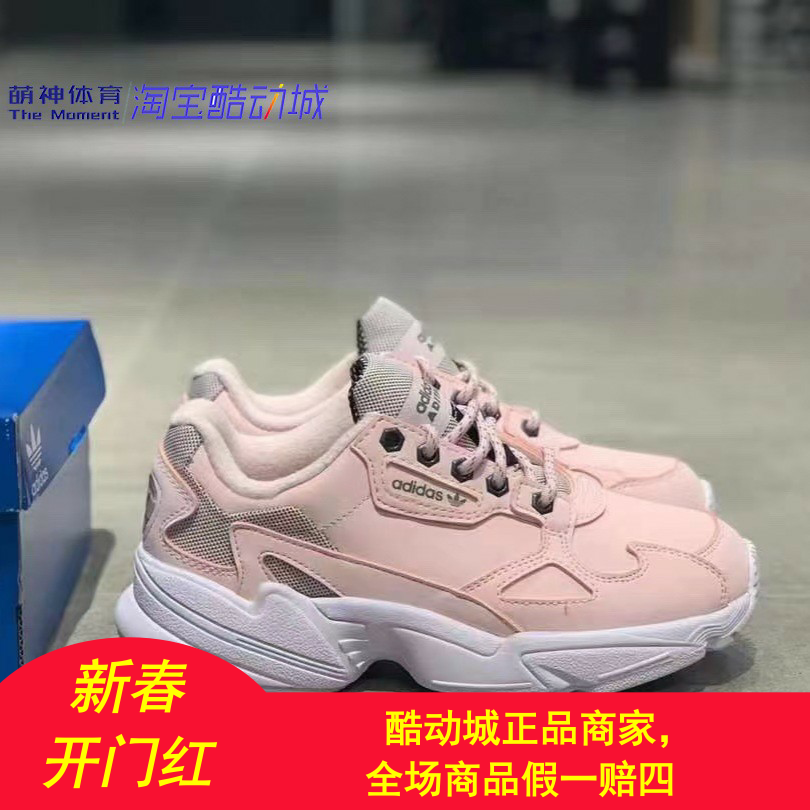 阿迪达斯保暖女皮面薄绒老爹鞋