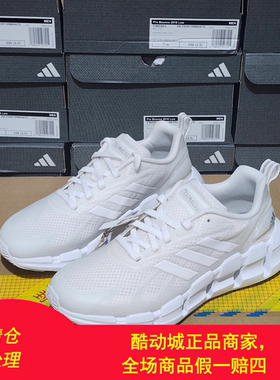 Adidas阿迪达斯CLIMACOOL男女鞋清风透气缓震跑步鞋GZ0663 FW1222