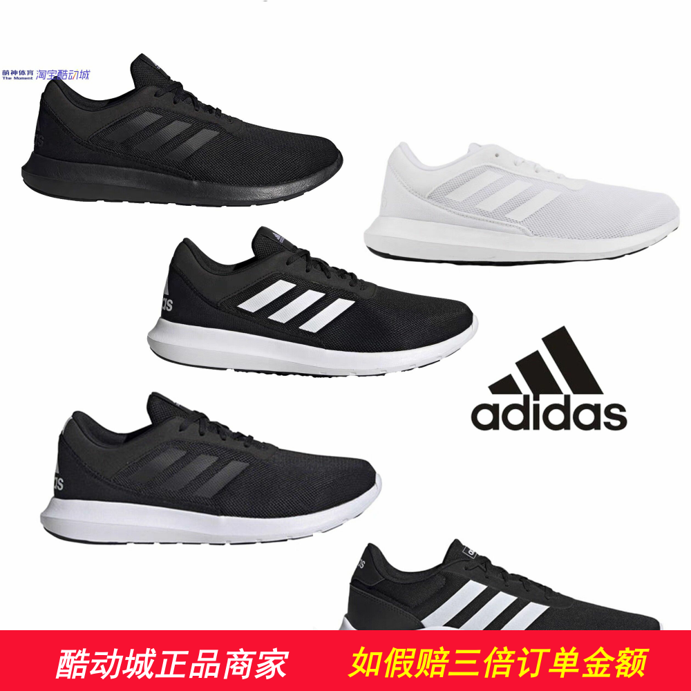 Adidas阿迪达斯男女黑白经典运动休闲舒适轻便跑步鞋FX3581 3593-封面