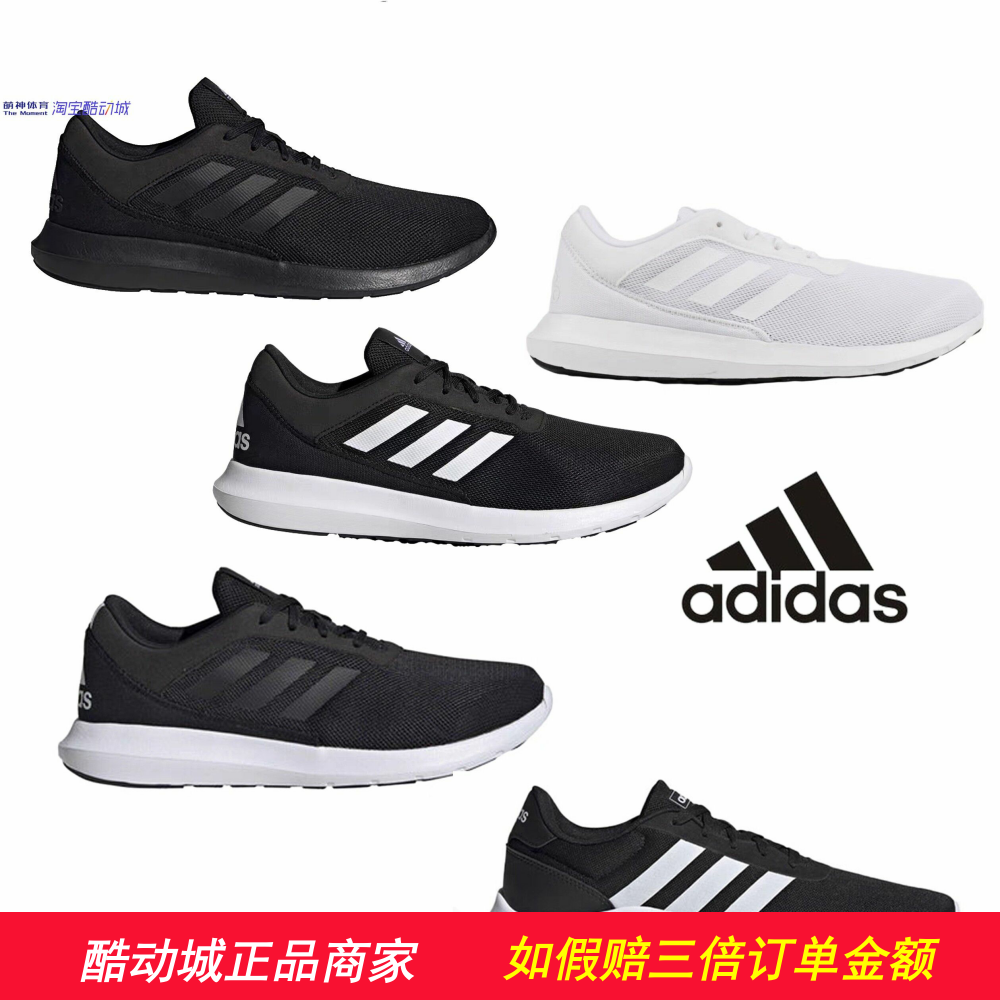 Adidas阿迪达斯男女黑白经典运动休闲舒适轻便跑步鞋FX3581 3593 运动鞋new 跑步鞋 原图主图