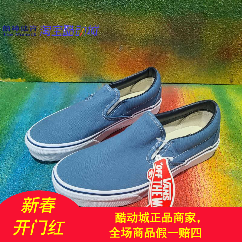 VANS轻便耐磨防滑男女一脚蹬帆布