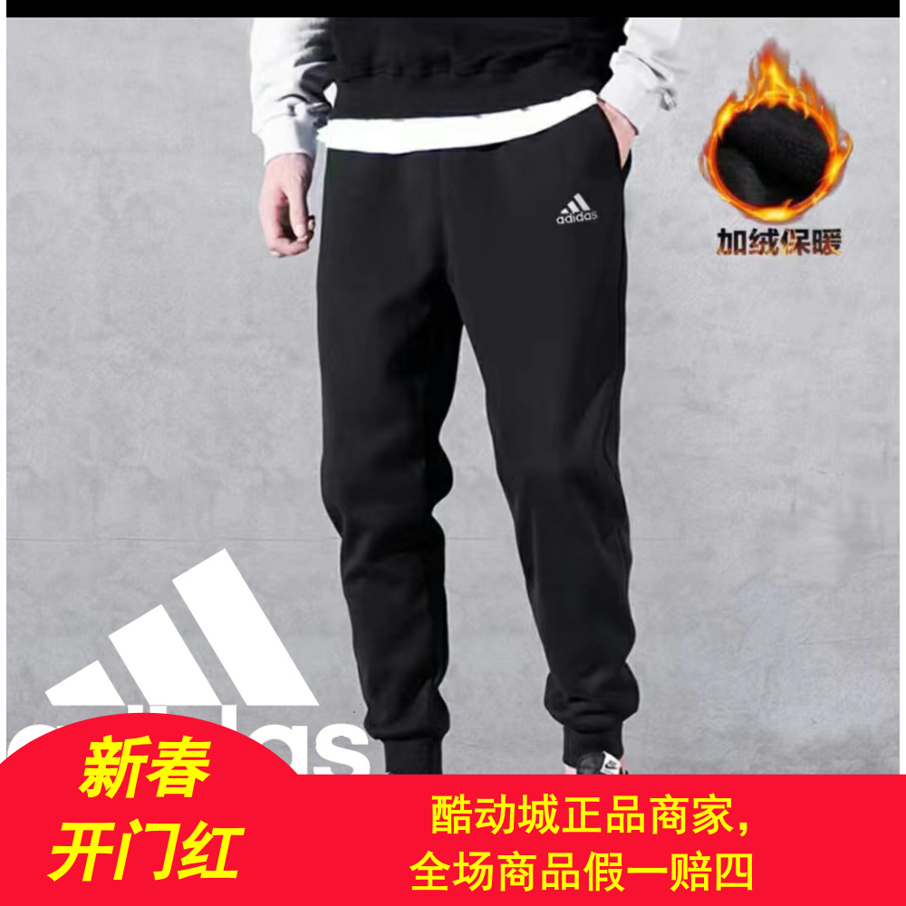 阿迪达斯经典款小logo卫裤