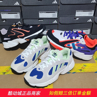 Adidas阿迪达斯男女经典百搭缓震舒适老爹鞋跑步鞋 EE5318 EE7234