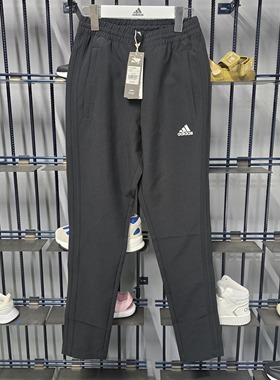 Adidas/阿迪达斯官方正品PT WV ENTRY男士训练运动梭织长裤CX5015