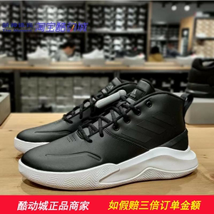 Adidas阿迪达斯男黑白经典三道杠外场耐磨篮球鞋EE9631 9633 9638