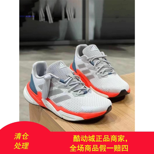 阿迪达斯跑步鞋全掌boost