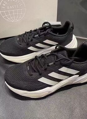 正品Adidas阿迪达斯男女夏黑白经典全掌boost运动跑步鞋S23689