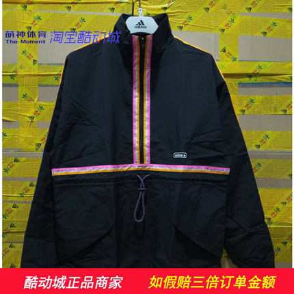 Adidas三叶草 男 春秋 半拉链 经典运动休闲防风套头外套 GN3896