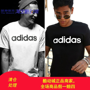 EI4599 Adidas男夏黑白经典 logo运动休闲简约短袖 T恤 4713 EI4710