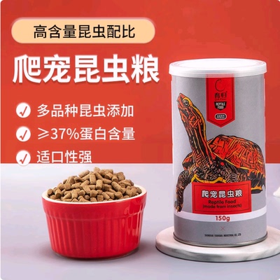 育归高蛋白昆虫粮全虾粮发色粮