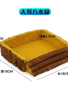 nomo蜘蛛黄缘泡澡水盆喝水宠物蛇