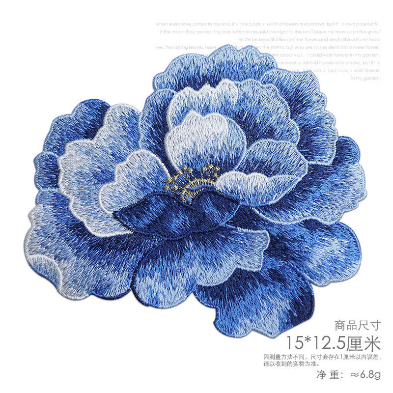 牡丹花刺绣国潮布贴补丁包包衣物破洞遮挡装饰多颜色选无胶需缝制,居家布艺,布贴,淘宝优惠券,粉丝福利购,淘宝优惠卷