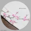 Товары от 领绣伊人