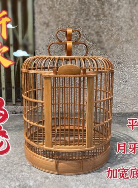 平底宽边笼生头老料云南笼贵州母笼老竹鸟笼子川笼八哥画眉鸟笼