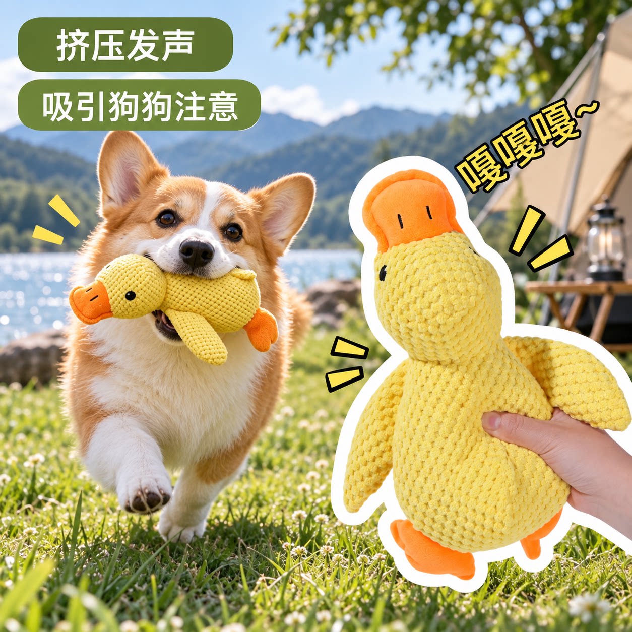 狗狗玩具毛绒陪睡小黄鸭耐咬磨牙发声解闷小中型猫咪发声宠物玩具