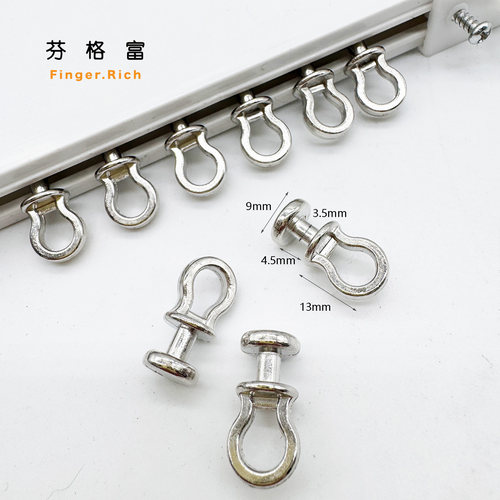 芬格富窗帘滑轮金属耐用小号9mm
