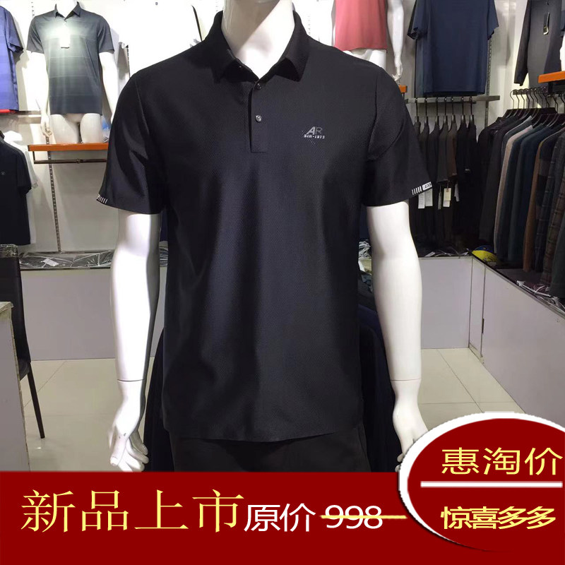 坏球鸟 男短袖丅恤衫商务型夏季桑蚕丝时尚休闲装新品热销29794款