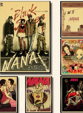Japan Anime NANA Poster Bar Cafe Decor Nostalgia Gift Funny