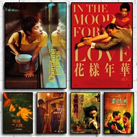 Classic Romantic Comedy Movie "Chungking Express" Poster
