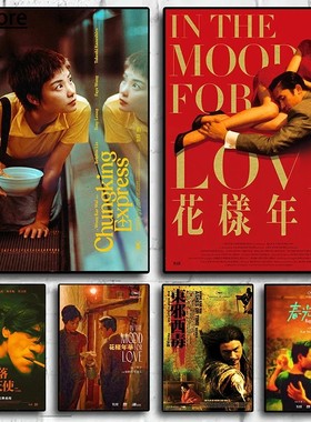 Classic Romantic Comedy Movie 