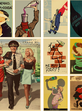 Stalin USSR CCCP Retro Poster  Quality Wall Retro Posters