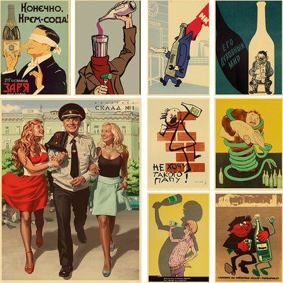 Stalin USSR CCCP Retro Poster  Quality Wall Retro Posters